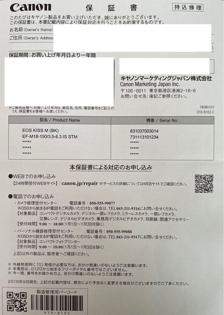 Canon EOS Kiss M EF-M18-150 デジタル一眼カメラセット