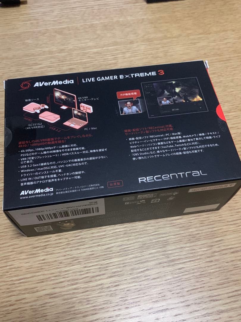 【即購入OK】AVerMedia LIVE GAMER EXTREME 3