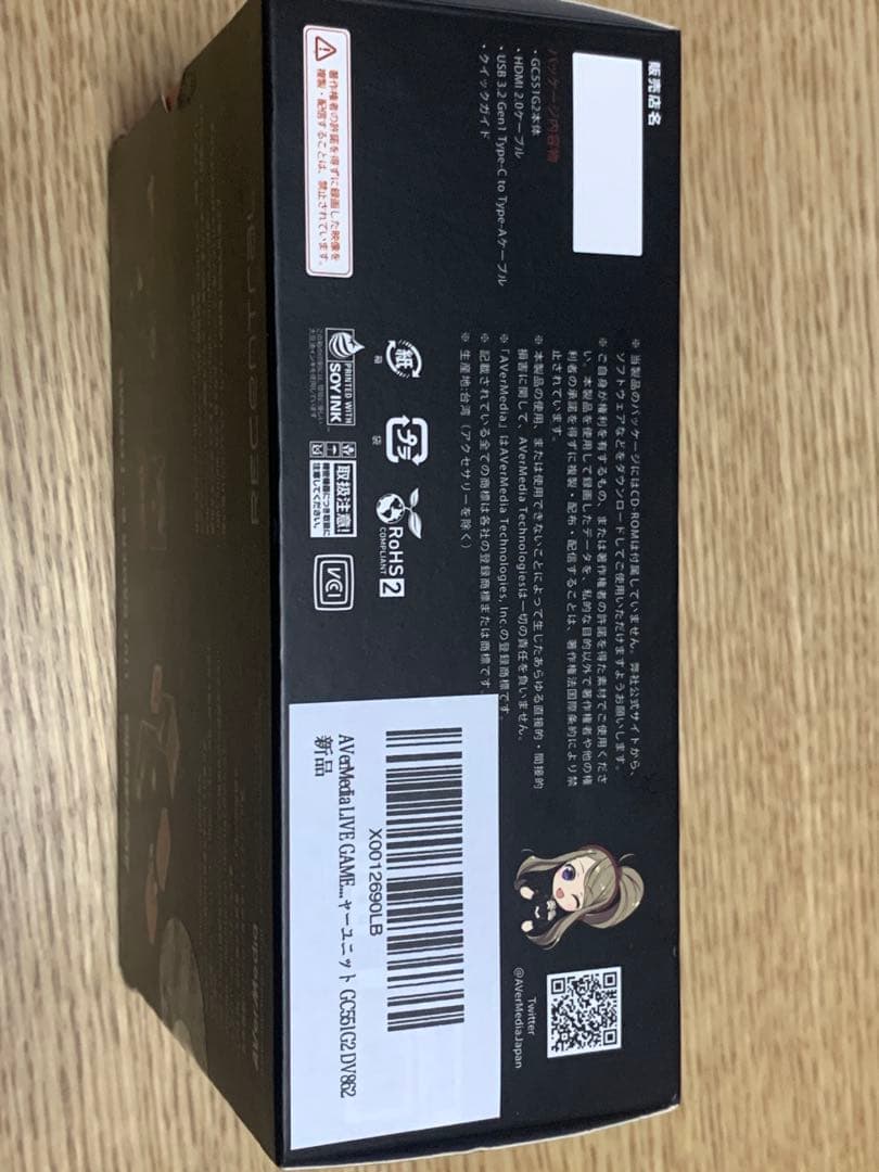 【即購入OK】AVerMedia LIVE GAMER EXTREME 3