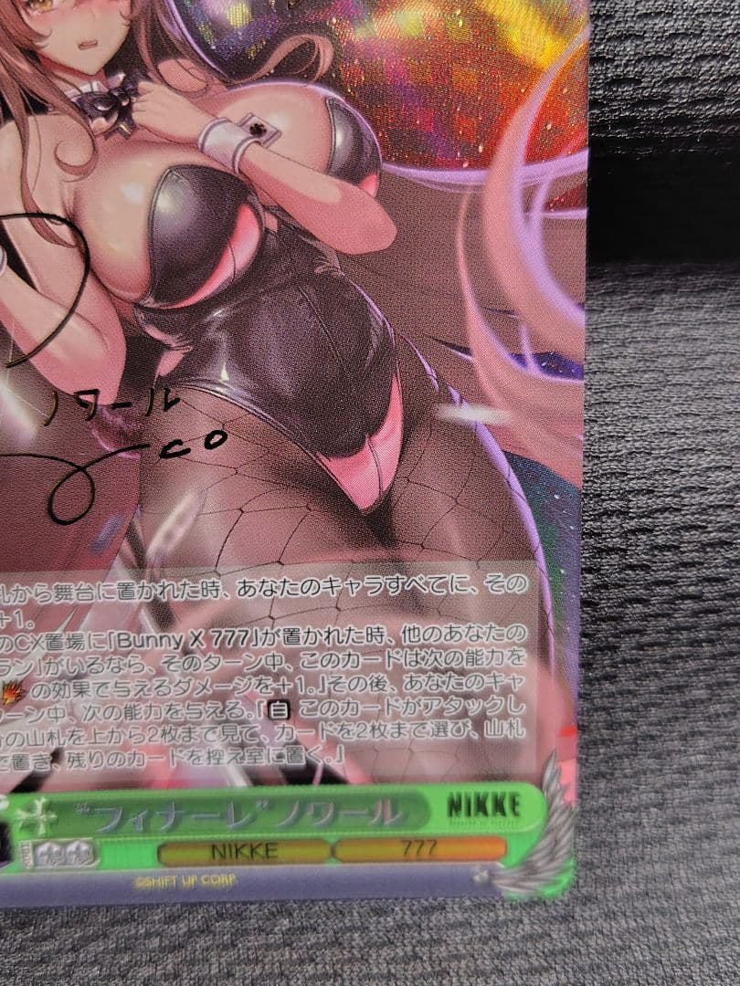 ヴァイスシュヴァルツ NIKKE フィナーレ ノワール SP サイン入り