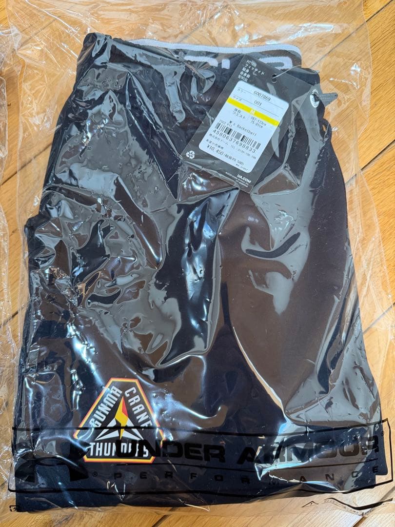 群馬クレインサンダーズ アンダーアーマージャージ上下セット　Mサイズ