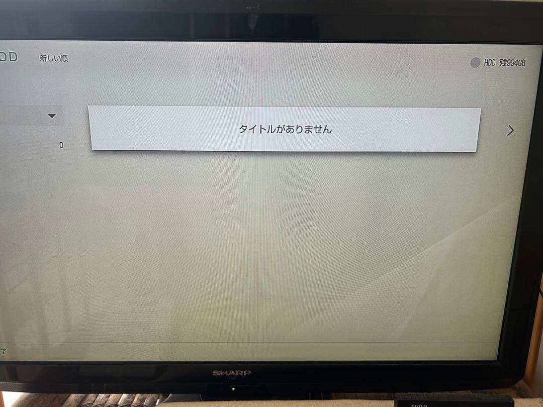 SONY BDZ-ZW1800 1TB ブルーレイレコーダー おまけ付き