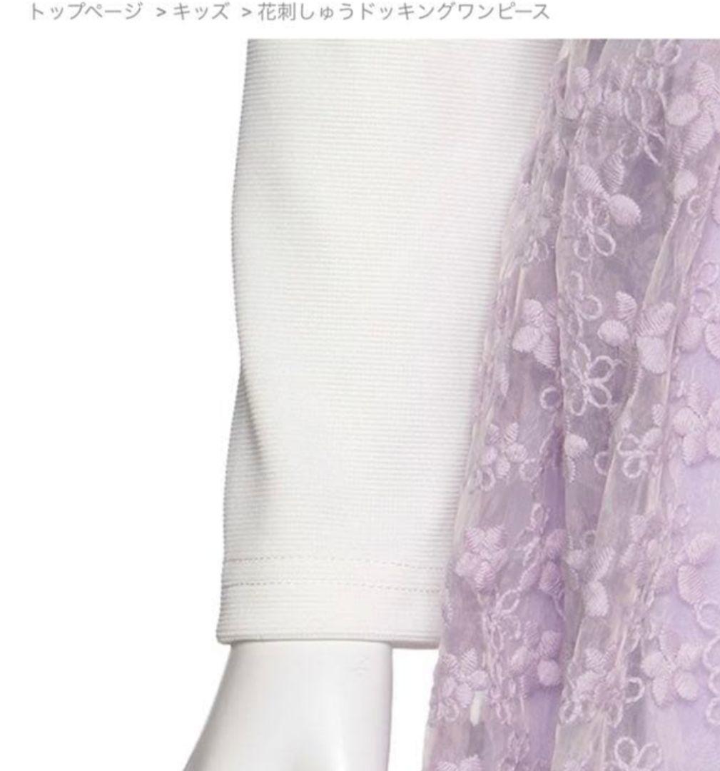 ＊Mezzo piano＊入学式一式セット 120㎝