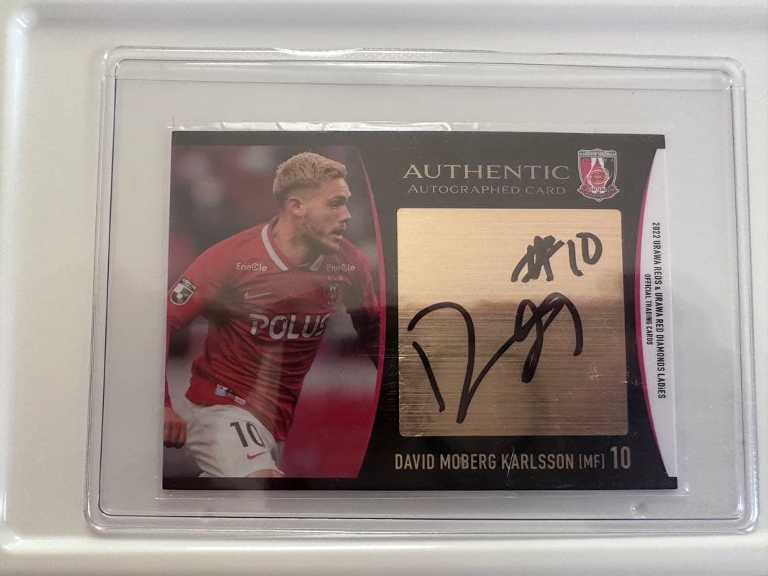 元 浦和レッズ ダヴィド モーベルグ 直筆サイン入りカード2022年