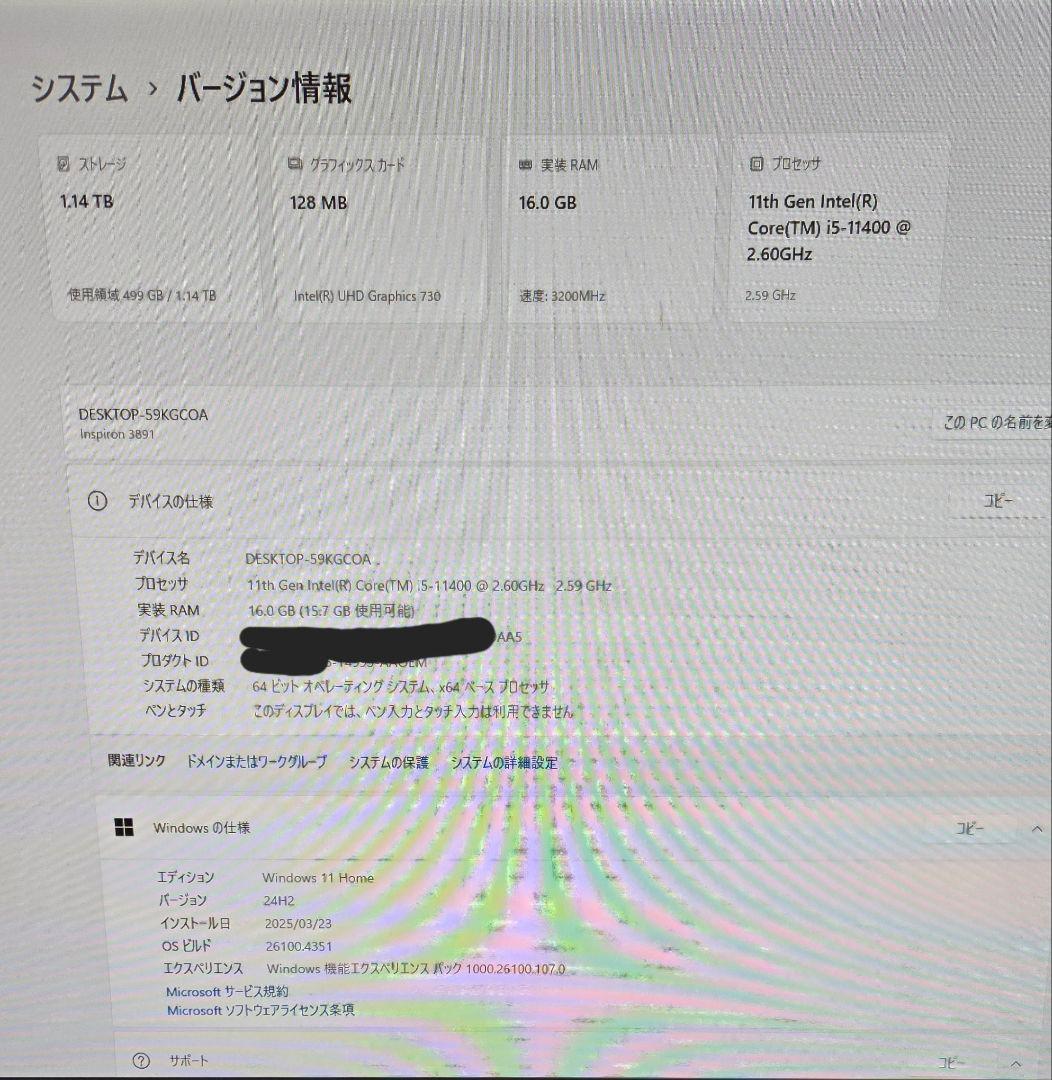 Windowsデスクトップ dell Inspiron3891
