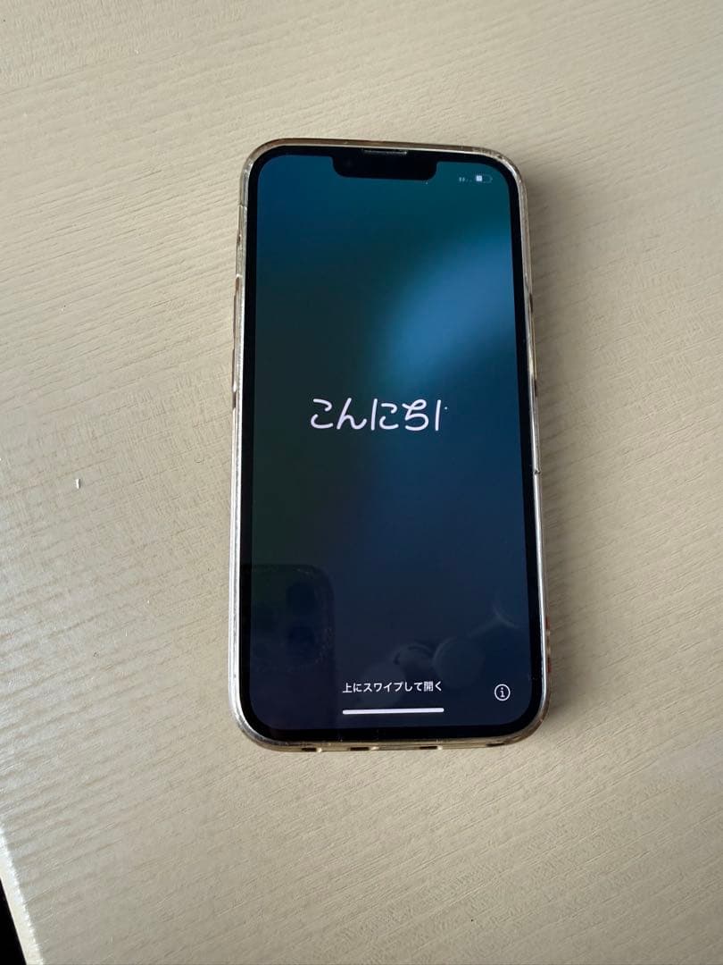 グエンデュクヴェトページ