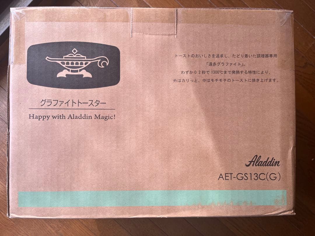 【新品・未開封】Aladdin グラファイトトースター AET-GS13C(G)