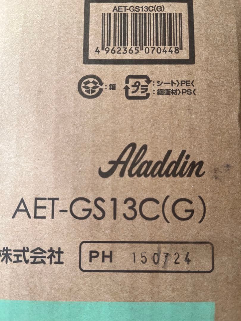 【新品・未開封】Aladdin グラファイトトースター AET-GS13C(G)