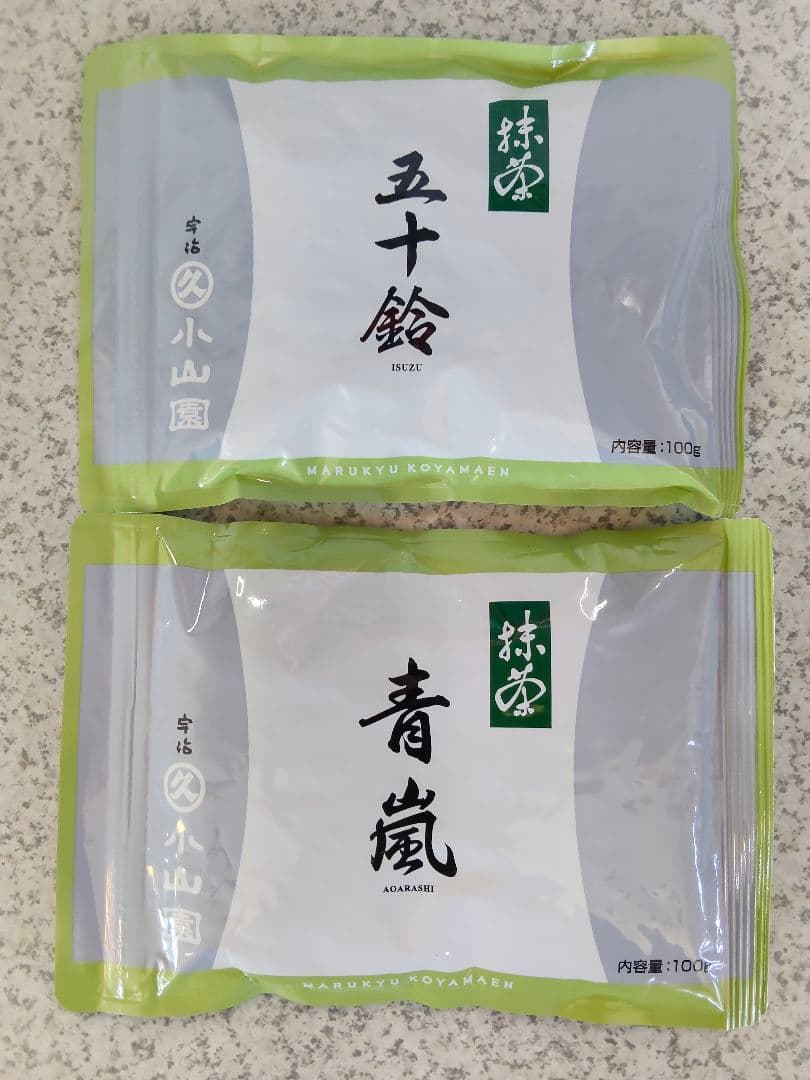 宇治 丸久小山園 抹茶 五十鈴100g袋 青嵐100g袋 匿名配送