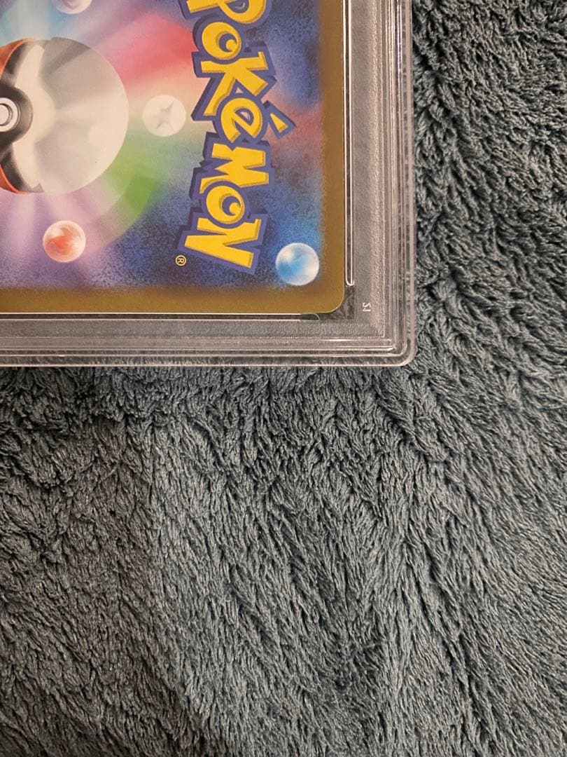 【PSA10】［ポケカ］リザードンV/SAR