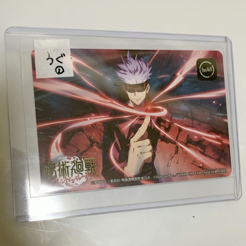 呪術廻戦　ファントムパレード　五条悟　カード