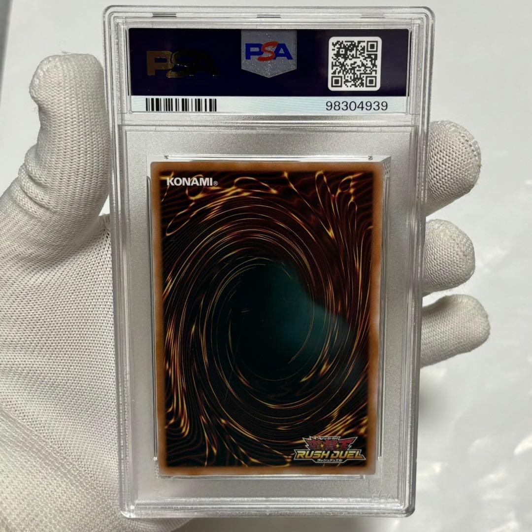 psa10 風帝ライザー　ラッシュデュエル　ブラックマジシャンガール