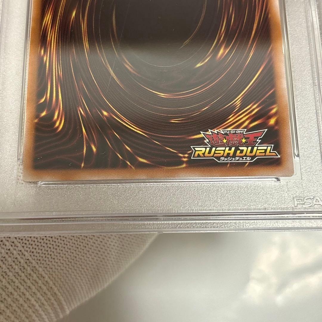 psa10 風帝ライザー　ラッシュデュエル　ブラックマジシャンガール