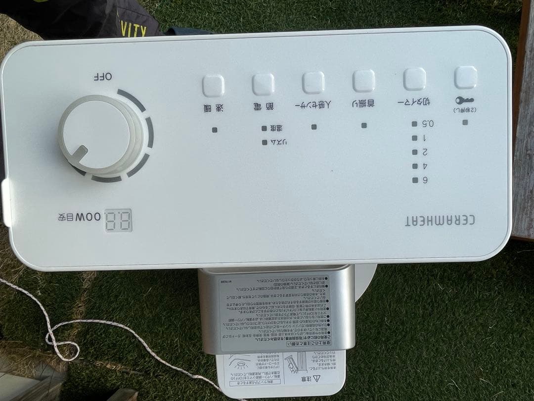 遠赤外線暖房機セラムヒート