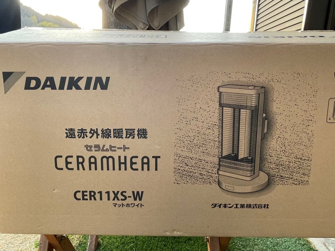 遠赤外線暖房機セラムヒート