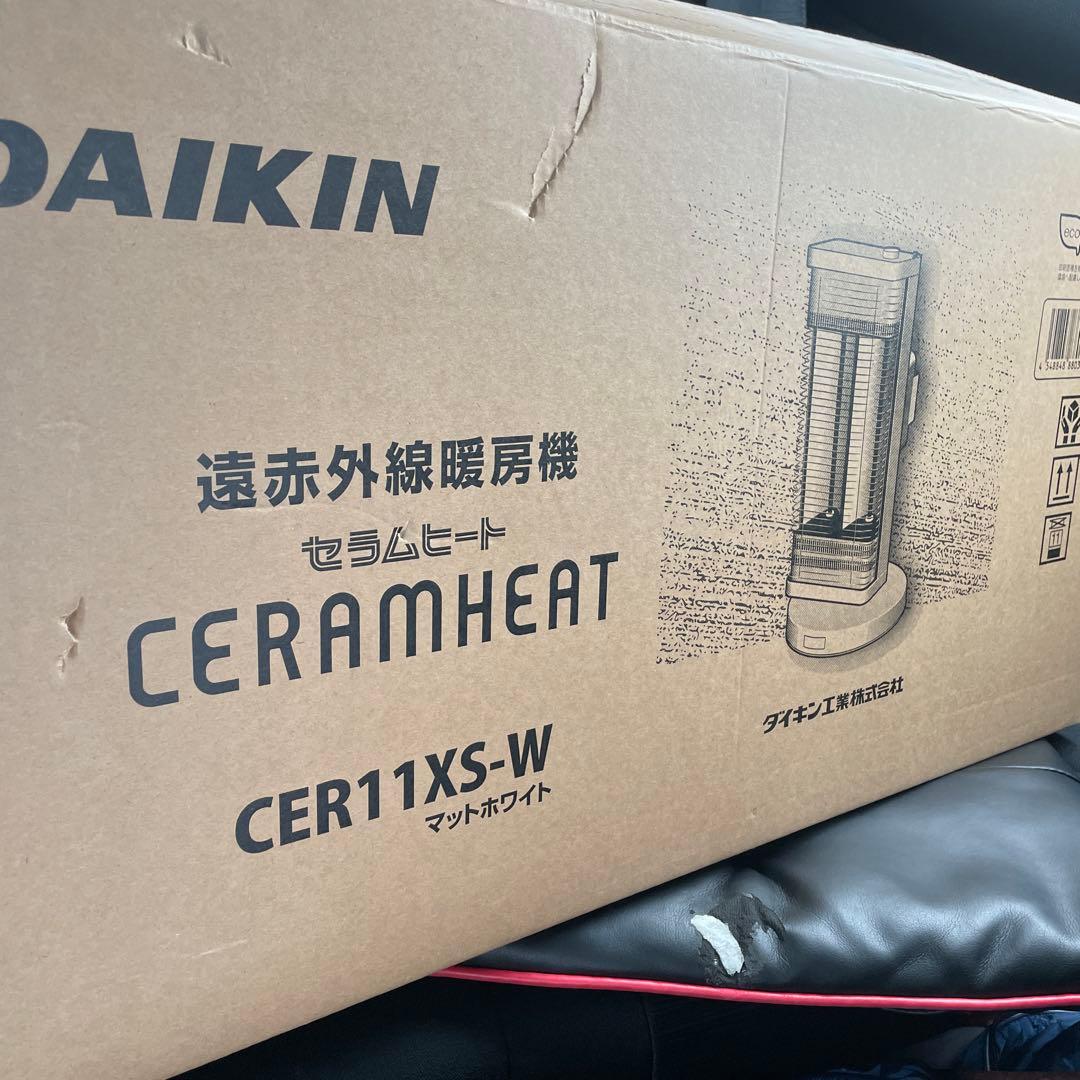 遠赤外線暖房機セラムヒート