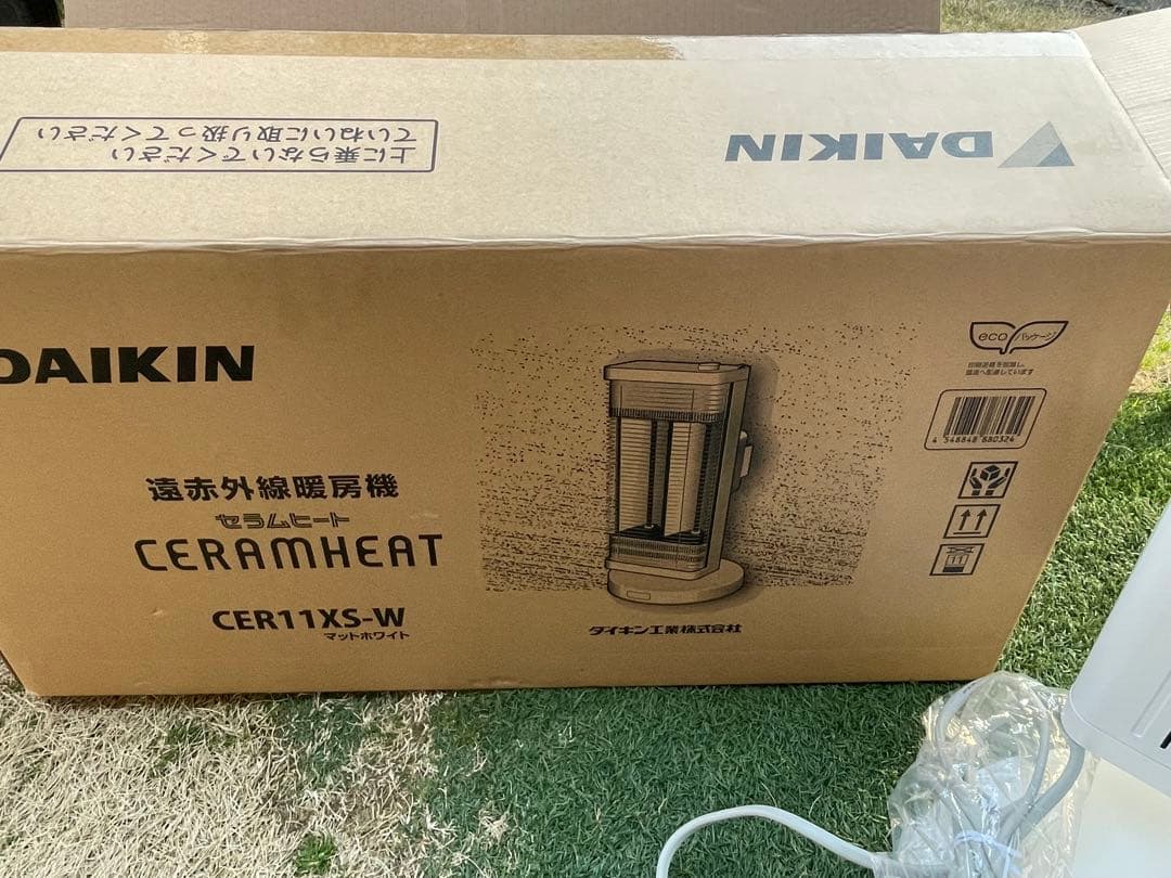 遠赤外線暖房機セラムヒート