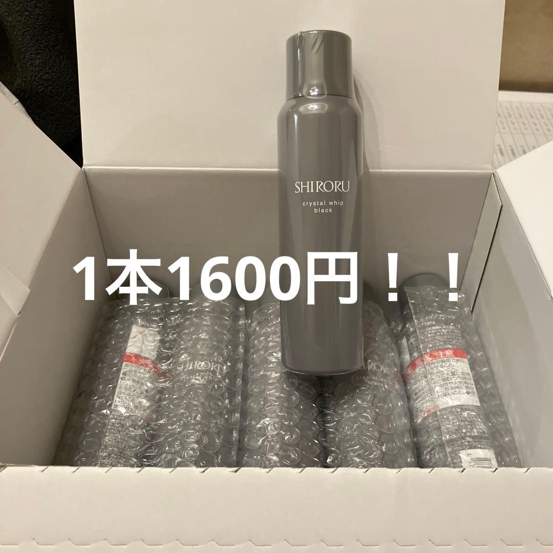 洗顔料 SHIRORU crystal whip black