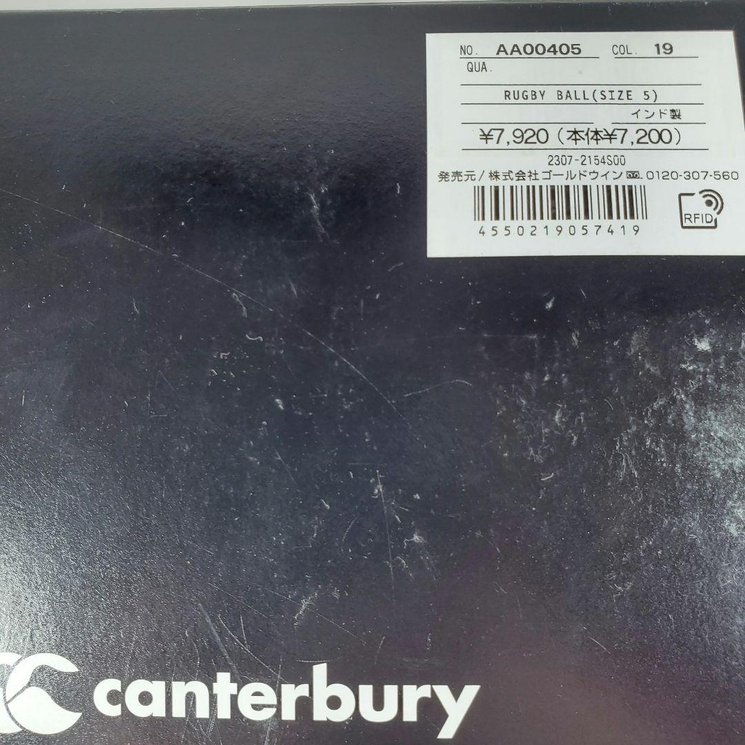 【新品・格安セット】canterbury(カンタベリー)ラグビーボール（5号球）