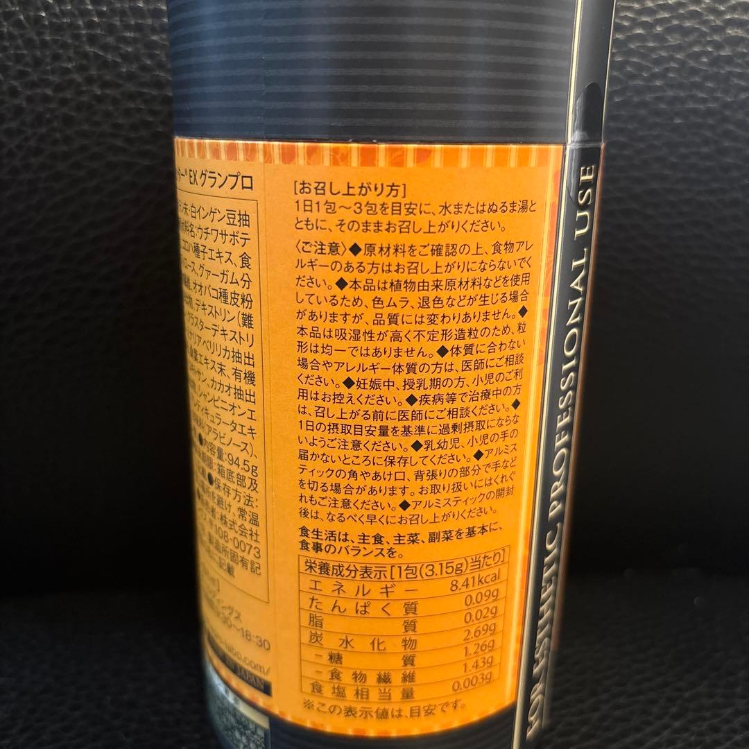 ✨早い者勝ち✨新品未開封✨トリプルカッター6箱✨51840→27000円