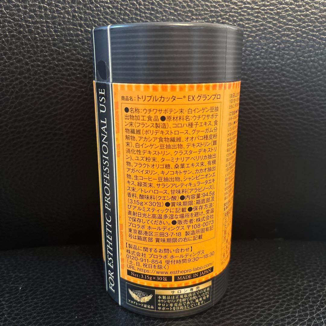 ✨早い者勝ち✨新品未開封✨トリプルカッター6箱✨51840→27000円