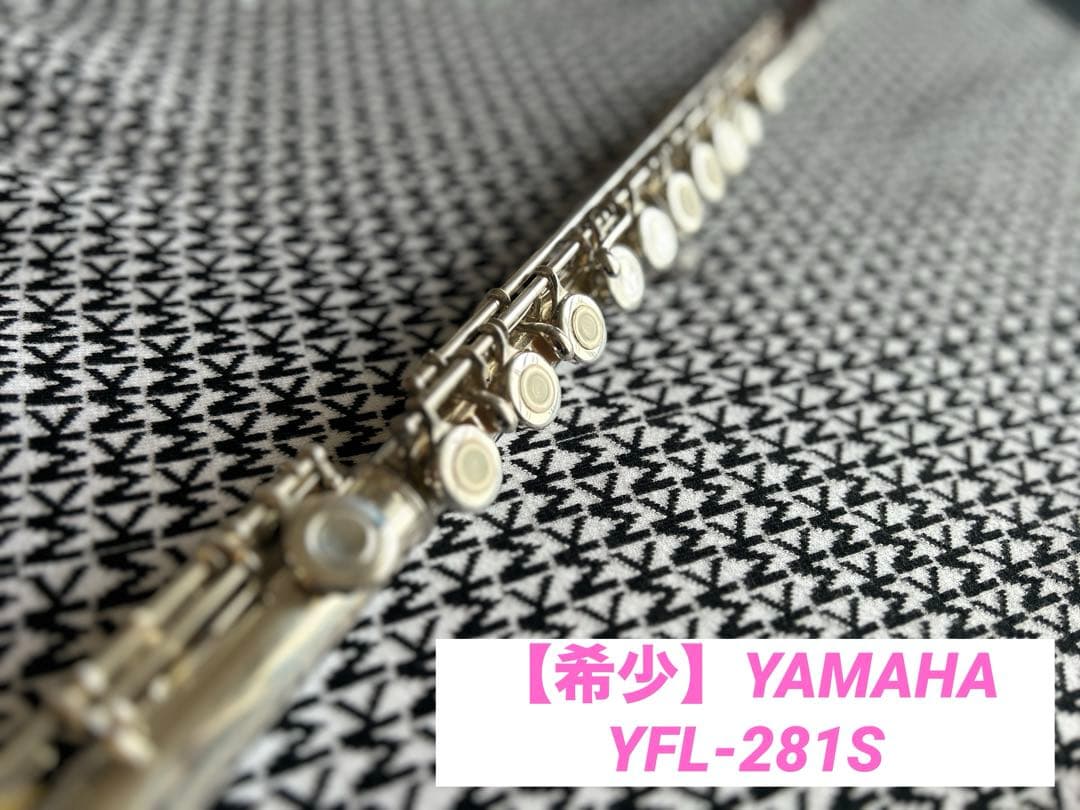 も*も様 【希少】ヤマハ　フルート　YFL-281S リングキィ　インライン　白