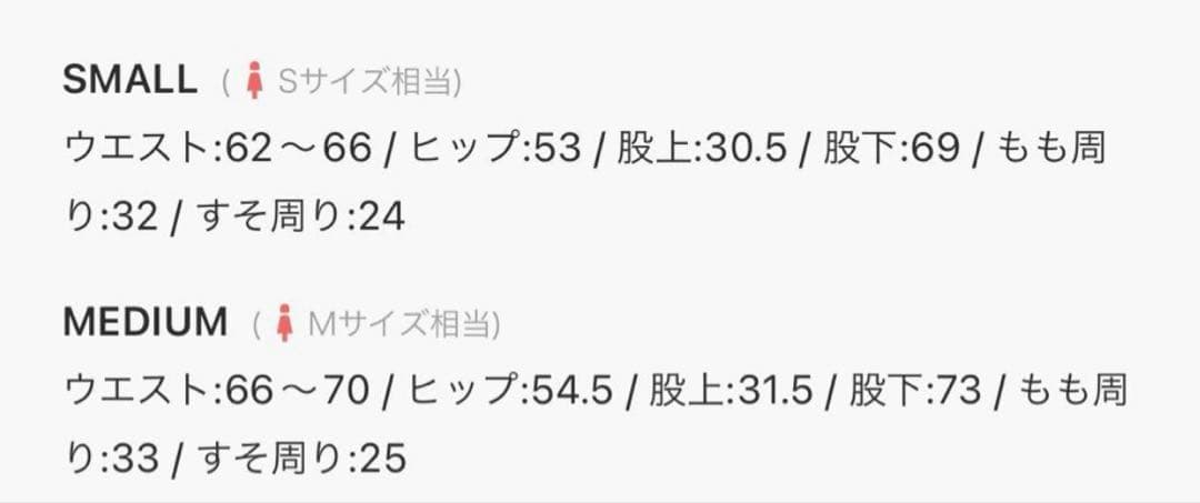 パンツ MEDI RACHEL FLUFFY ART PANTS