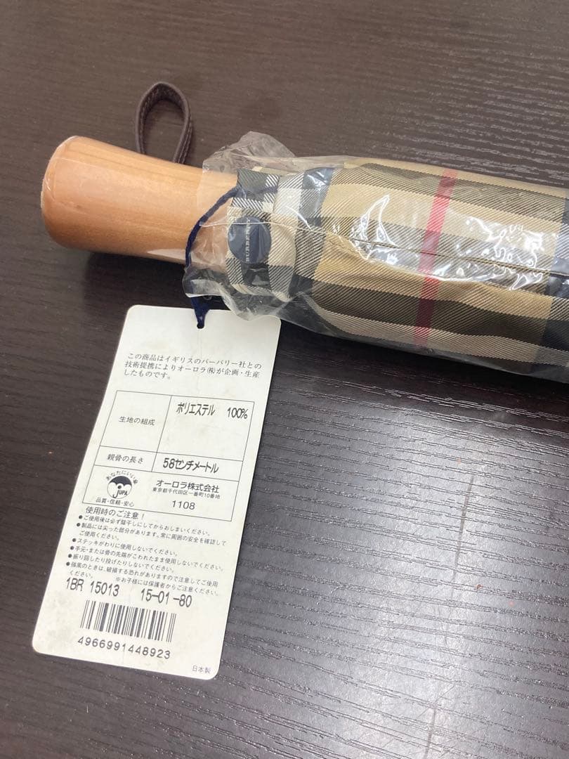 未使用品　バーバリー折りたたみ傘　BURBERRY