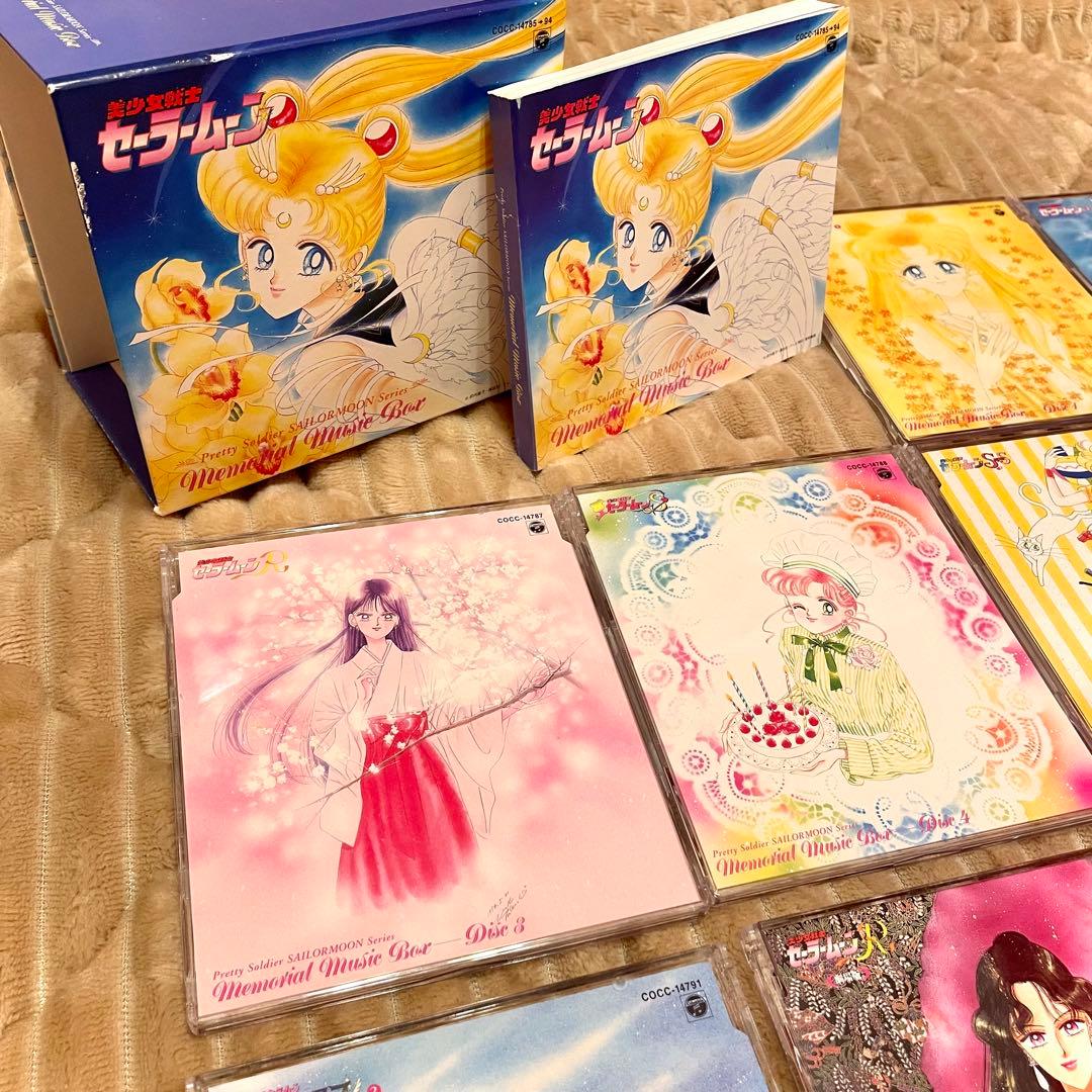 セーラームーン メモリアルミュージックBOX CD 10枚組 中古 年代物 レア