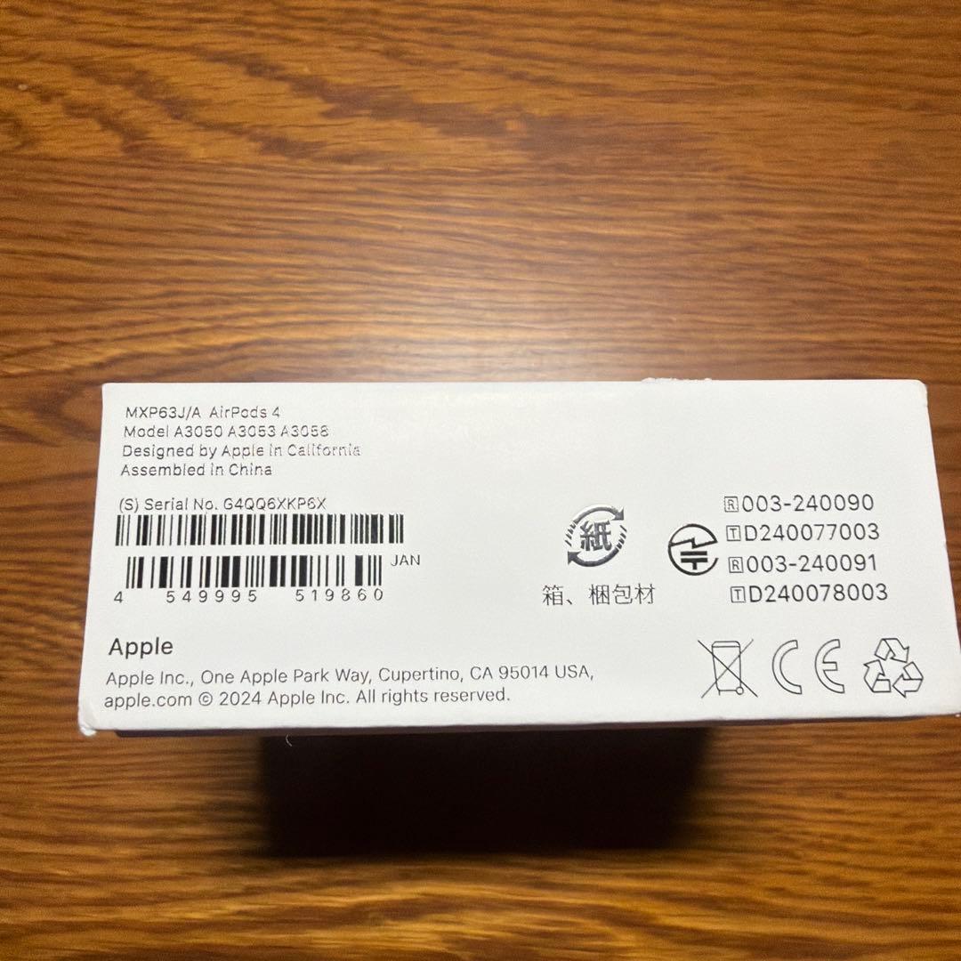 Airpods4 ほぼ未使用(ノイズキャンセリング非搭載)