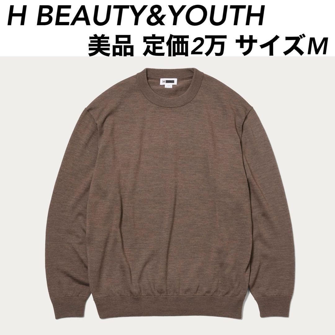 navy エイチビューティアンドユース ブラウン ニット