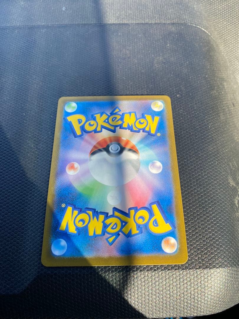 ニャースEX SAR 170HP