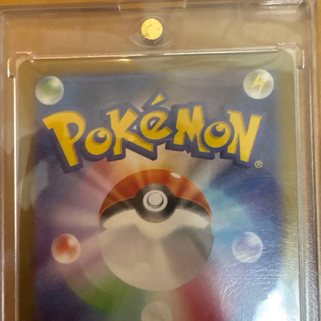 レックウザVMAX CSR S8b VMAXクライマックス 252/184