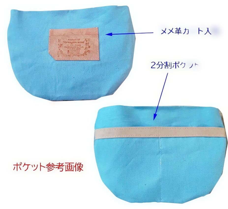 【2点おまとめ】ミナペルホネン/thoroughbredサラブレットネイビー