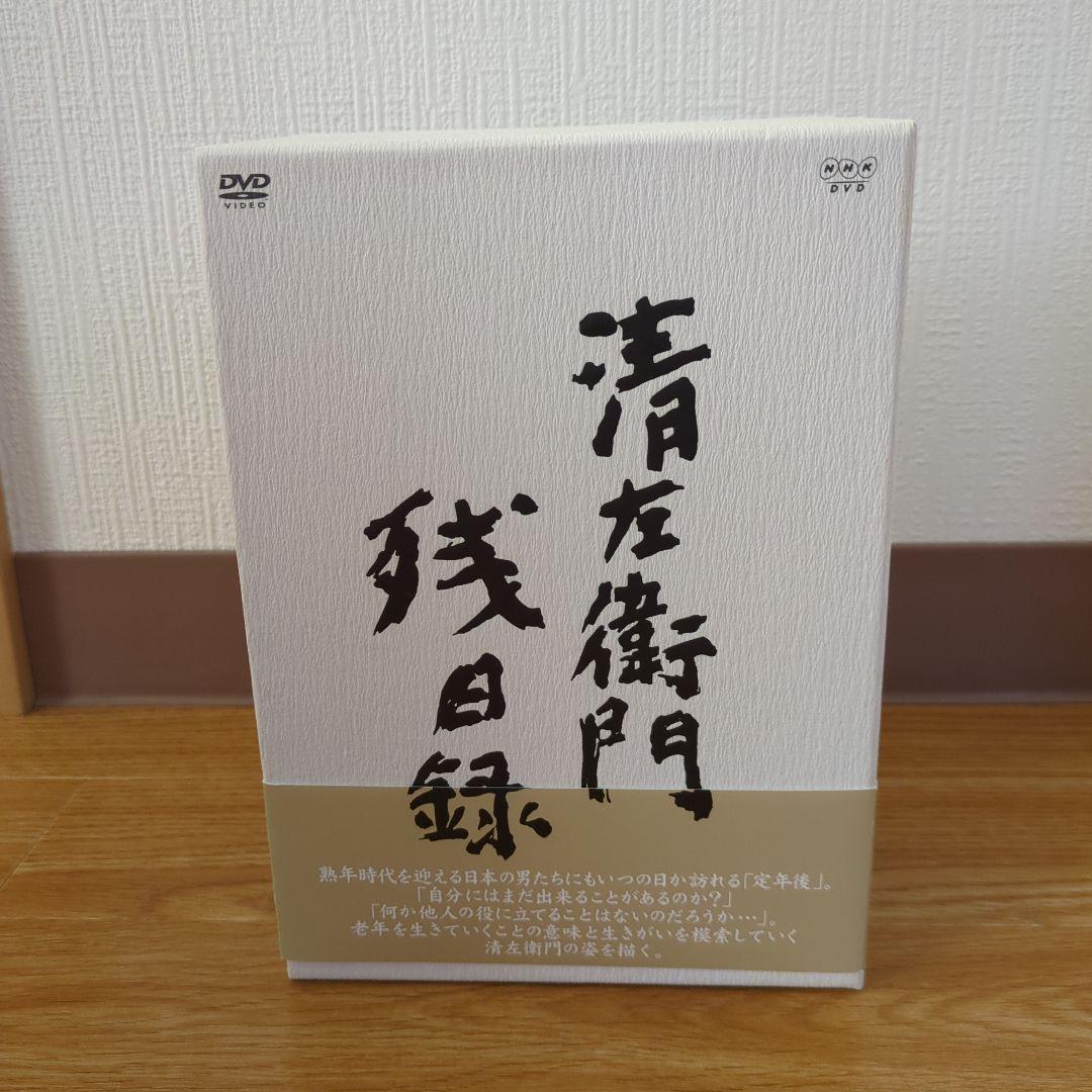 清左衛門残日録 DVD-BOX〈6枚組〉