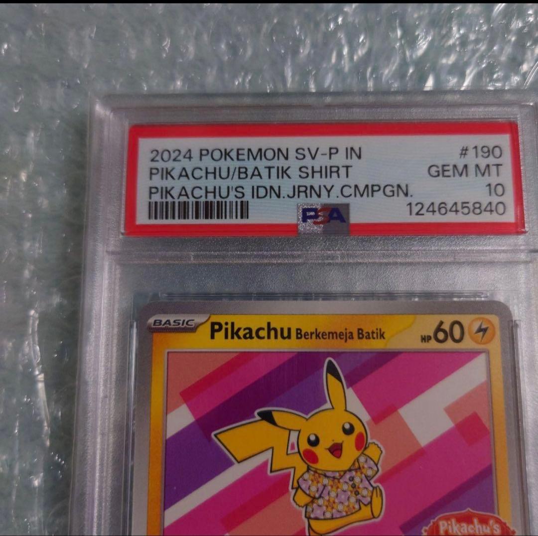 2024 ピカチュウ バティックシャツ #190 Gem Mint 10