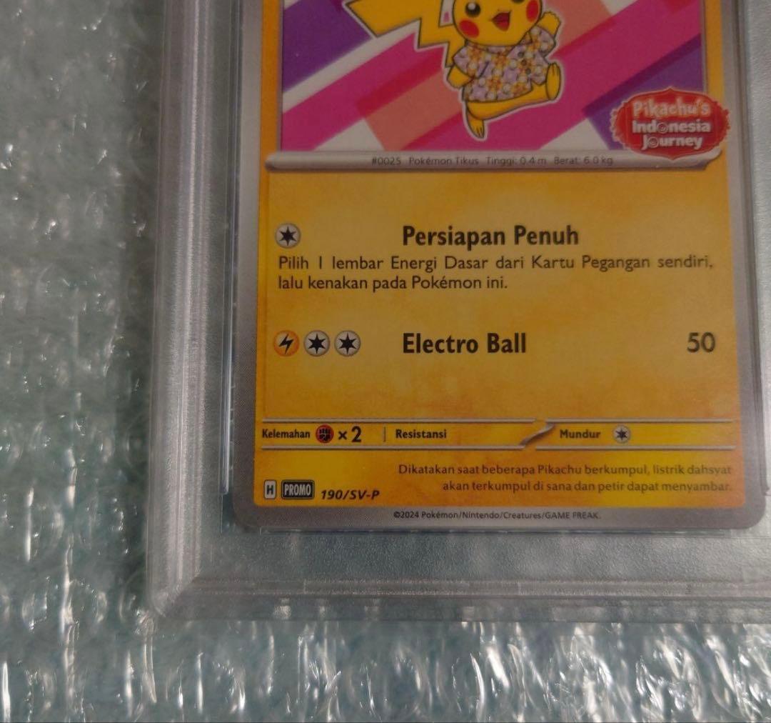 2024 ピカチュウ バティックシャツ #190 Gem Mint 10