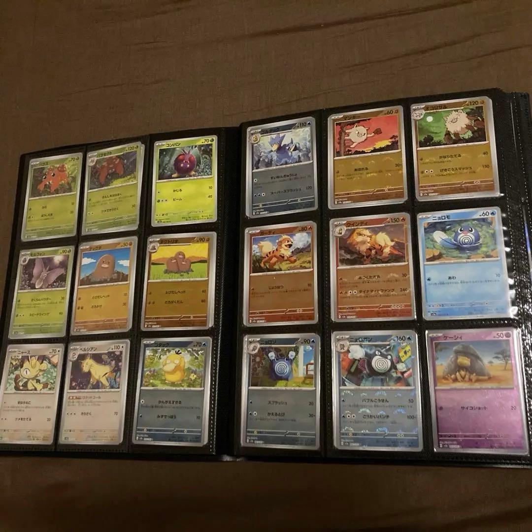 ポケモンカード１５１　セット