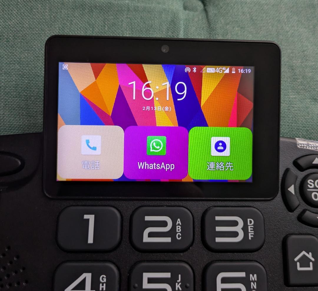 4G デュアルSIM 固定電話型スマホ H1 Pro 超美品 Playストア対応