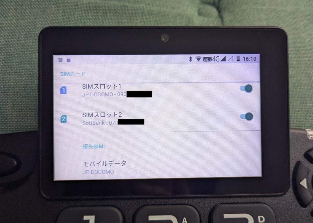 4G デュアルSIM 固定電話型スマホ H1 Pro 超美品 Playストア対応