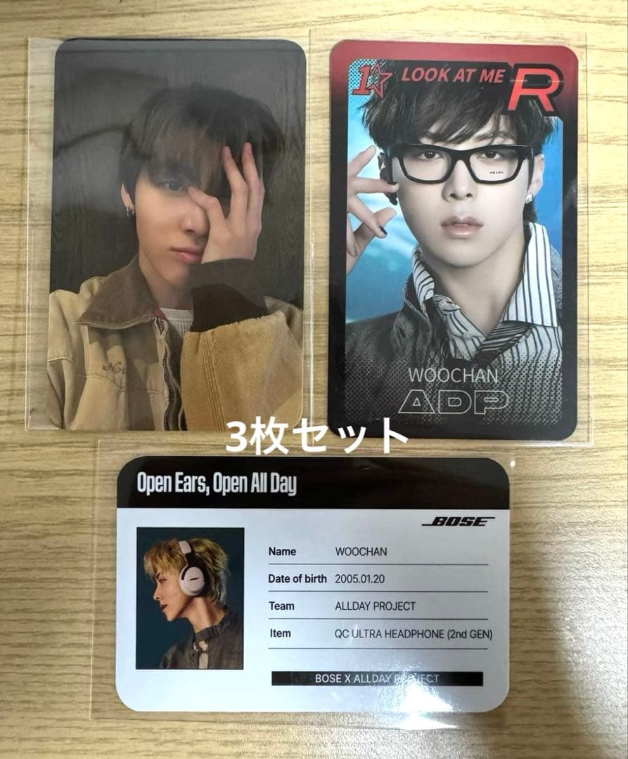 オルデプ ADP ウチャン リスニングパーティーポップアップ トレカ 3枚セット