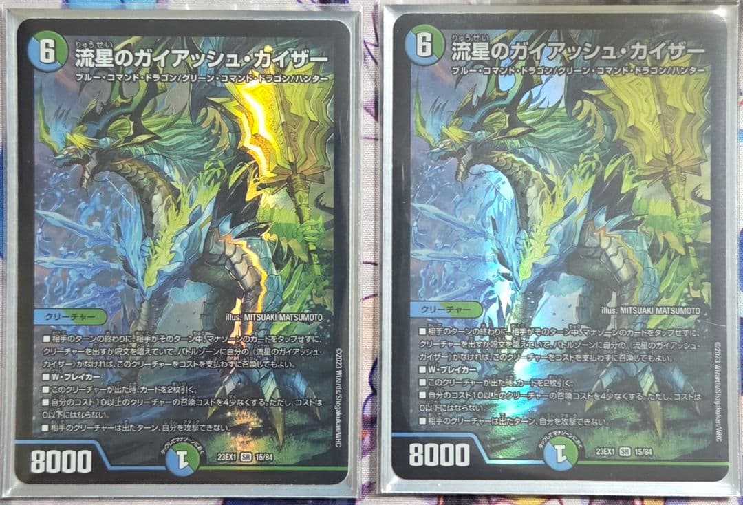 シータモルト　デッキ　公式スリーブ付き