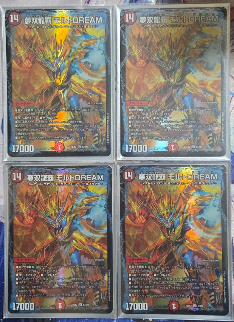 シータモルト　デッキ　公式スリーブ付き