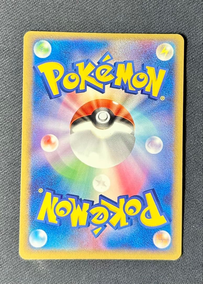 ポケパーク　レックウザ 009 ブルーシート　渦ホロ　プロモ　プレミアムファイル