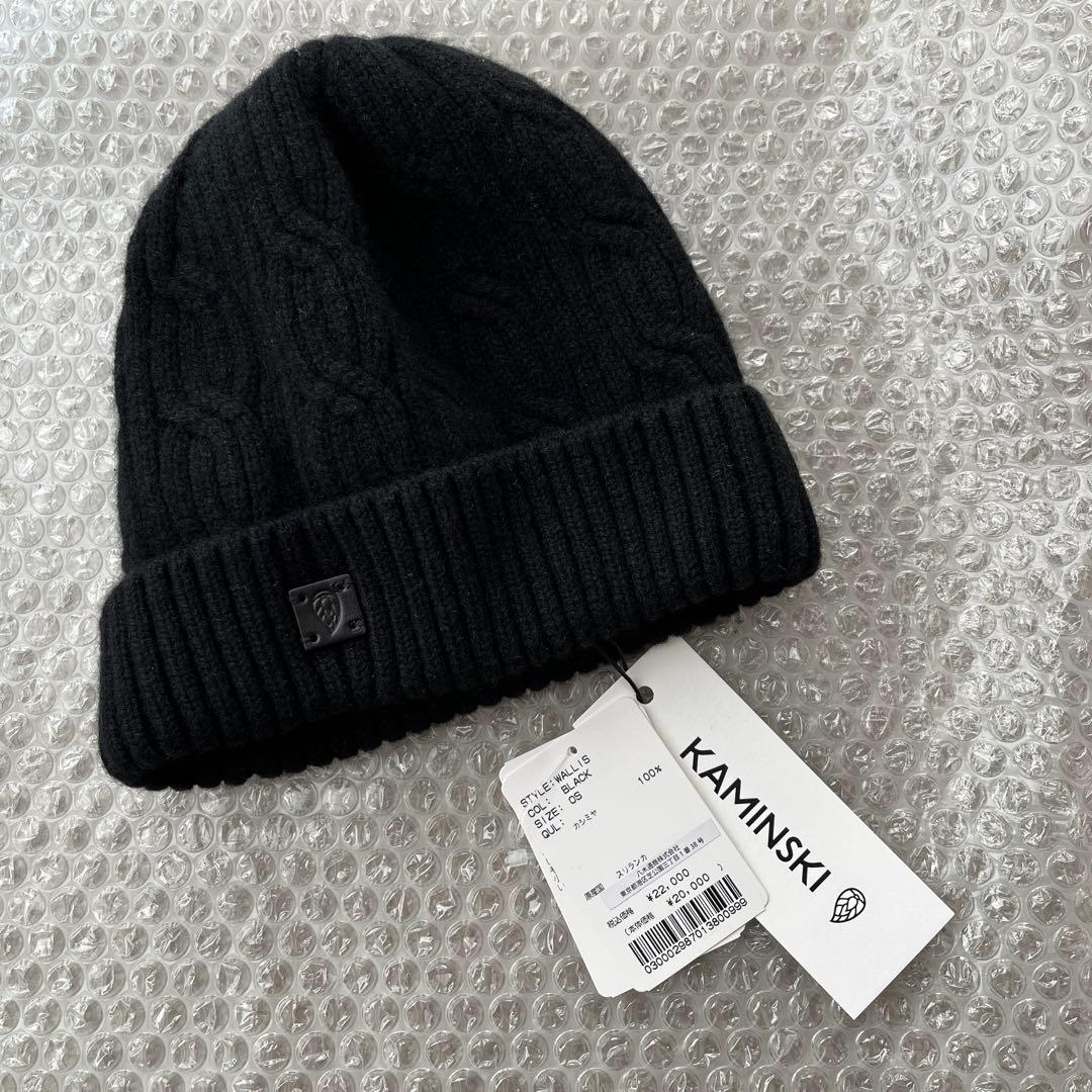 タグ付き⭐︎新品 ヘレンカミンスキー ブラック ニット帽 ビーニー