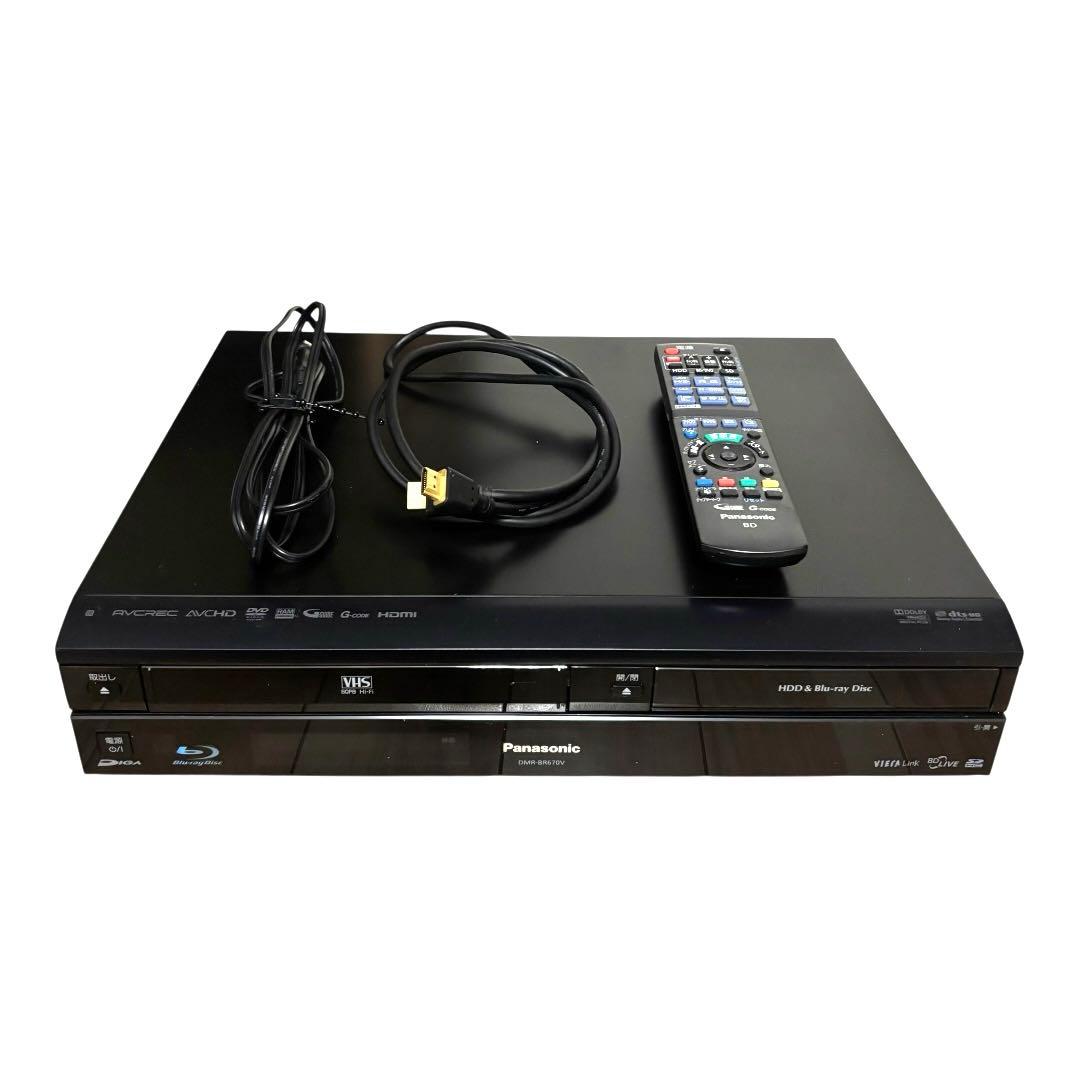 Panasonic「DMR-BR670V」VHS一体型BDレコーダー