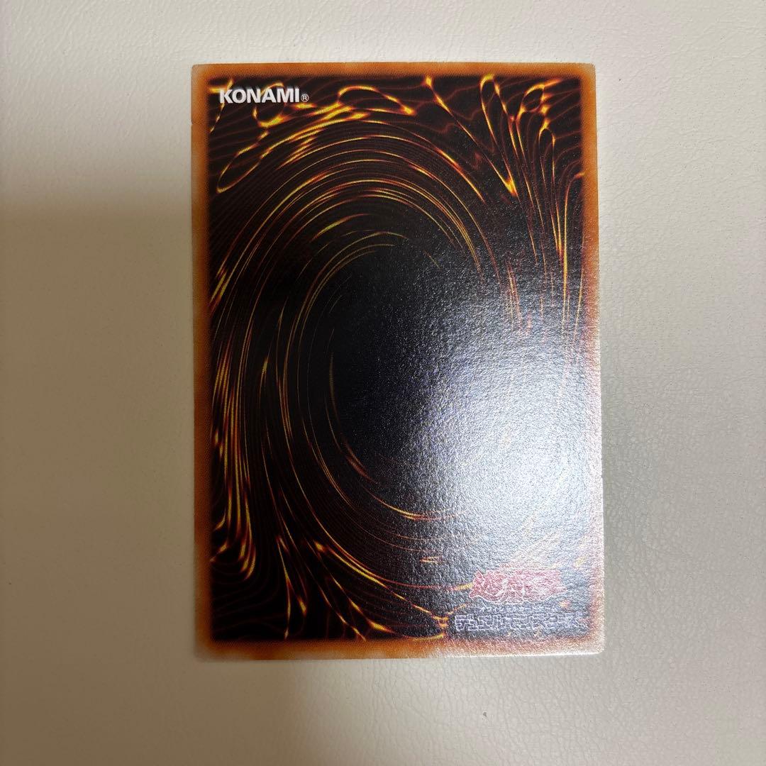 究極完全態・グレート・モス　旧レリーフ　DL5-136 遊戯王カード