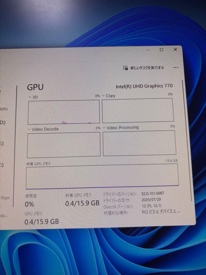 ドスパラ Core i7-13700 メモリ32GB SSD1TB搭載PC