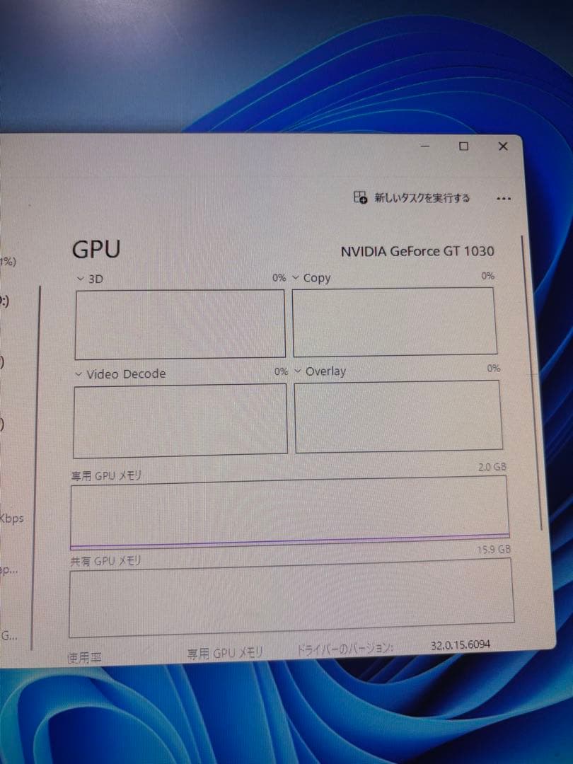 ドスパラ Core i7-13700 メモリ32GB SSD1TB搭載PC
