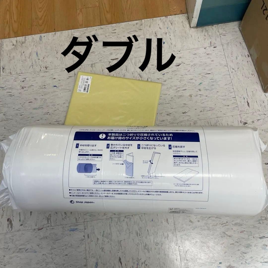 トゥルースリーパー FN003763 ダブル